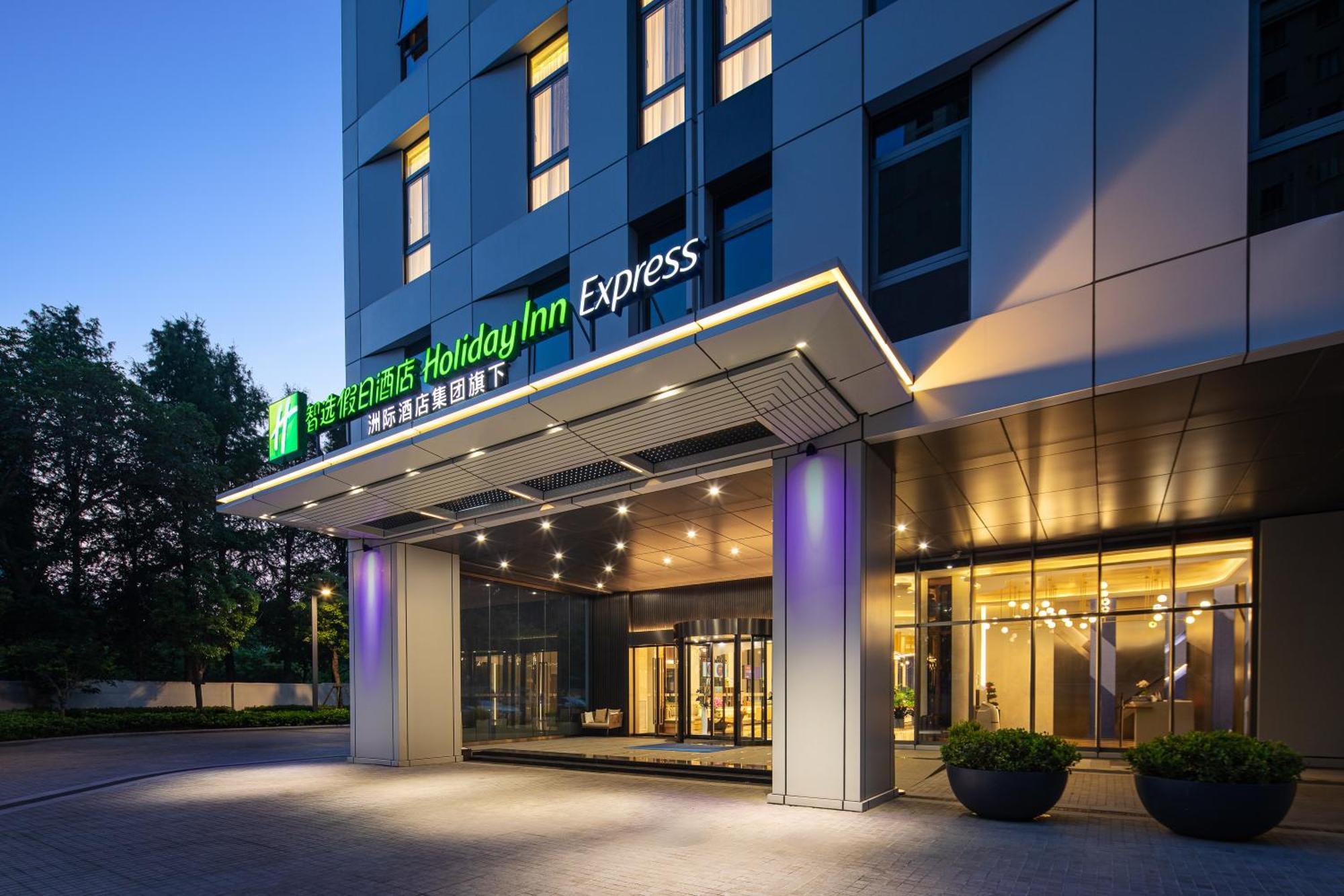 Holiday Inn Express Changfeng Park شانغهاي المظهر الخارجي الصورة